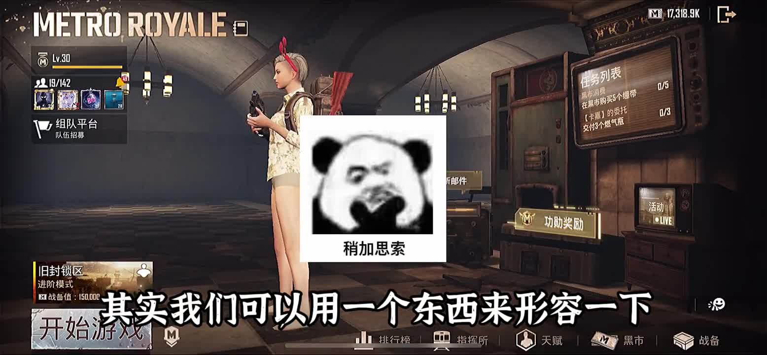 用机瞄的P90打三图赚两百万：小伙子辐射区单挑大猩猩？好肥的包