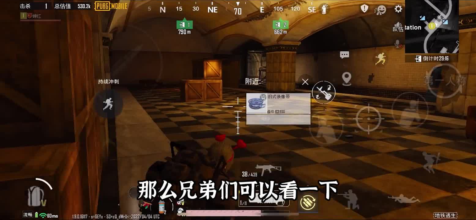 用ump45赚两百万：远距离秒掉图外狗却无奈送掉400万物资？太难了地铁逃生国际服