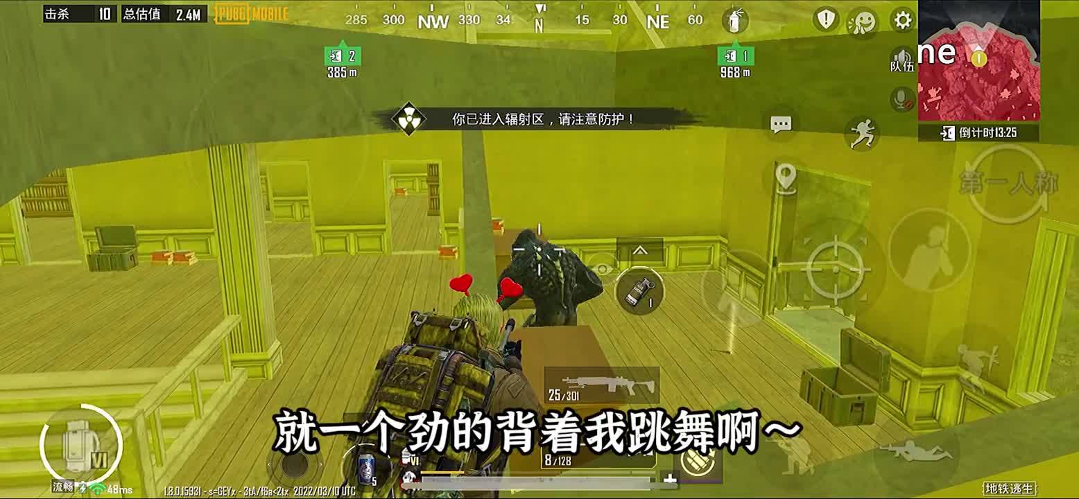 用地铁伤害最高的枪打凝视魔需要几枪？凝视魔被吓傻了？居然跳舞地铁逃生