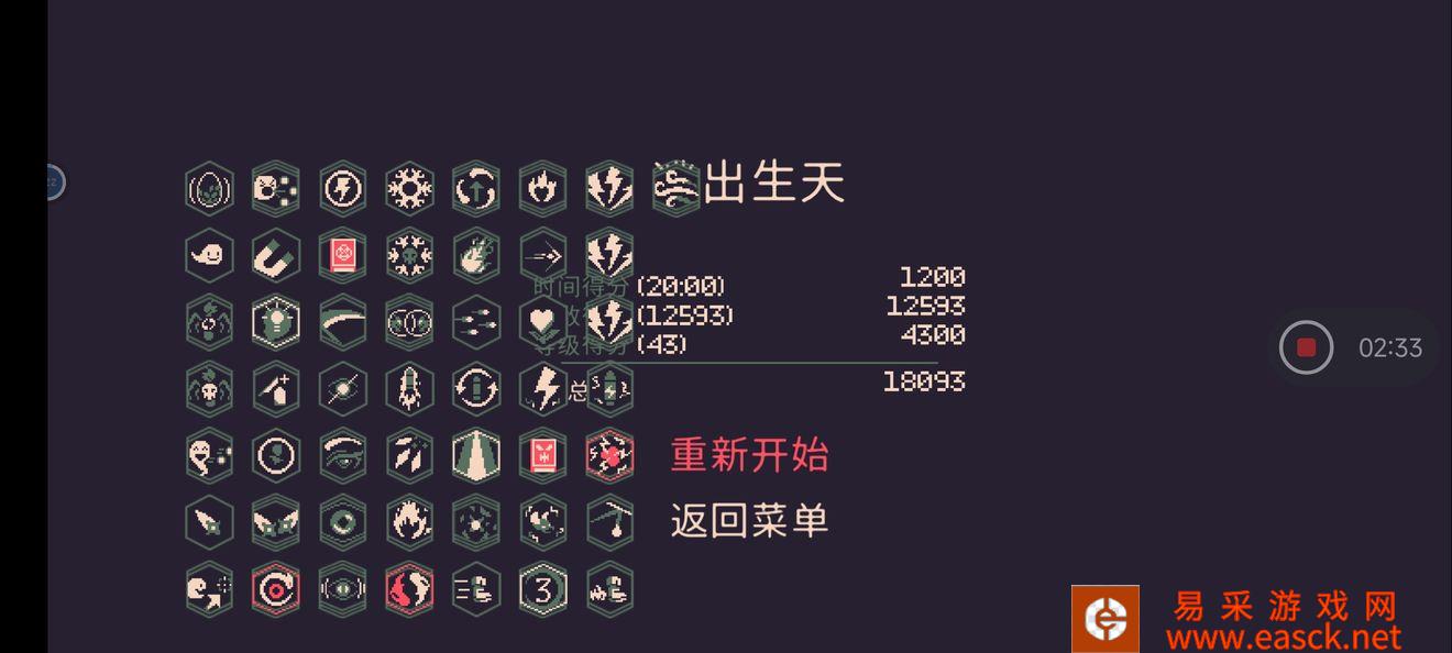 黎明前20分钟什么套路比较强 小龙流玩法