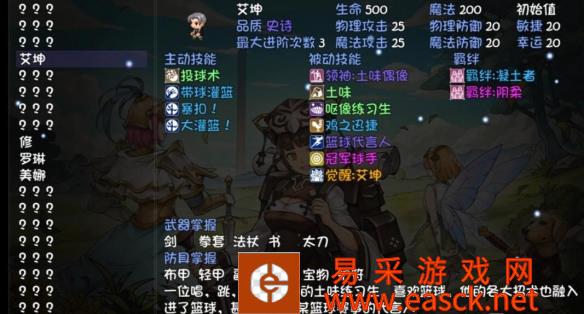 刷新手怎么玩?新手的实用技能分享