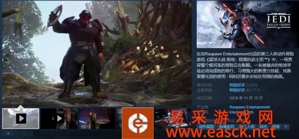 Steam每日特价信息,省钱就级容易