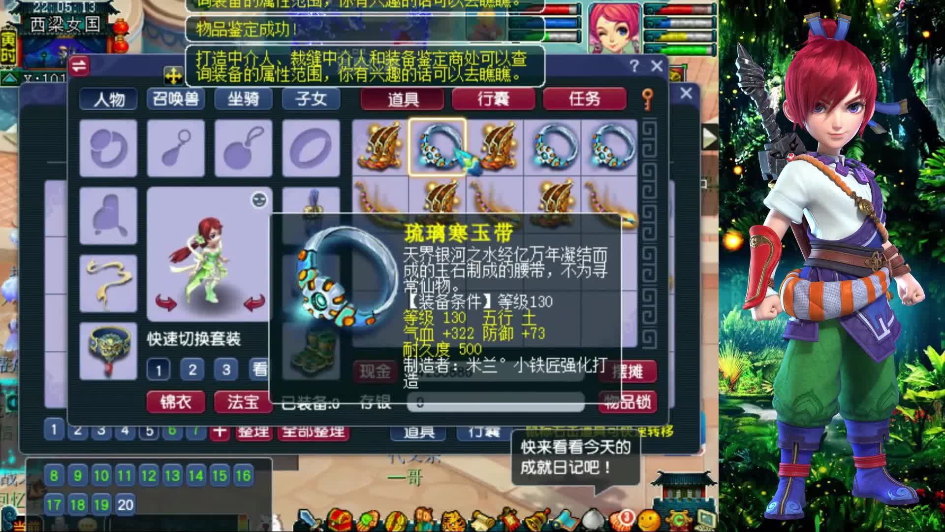 梦幻西游：七月无级别之夜，130级项链，特技晶清诀来了！