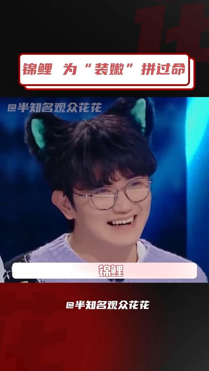 三十几岁的年龄配小孩子为什么丝毫没有违和感，这个小奶音我可以听无数遍！