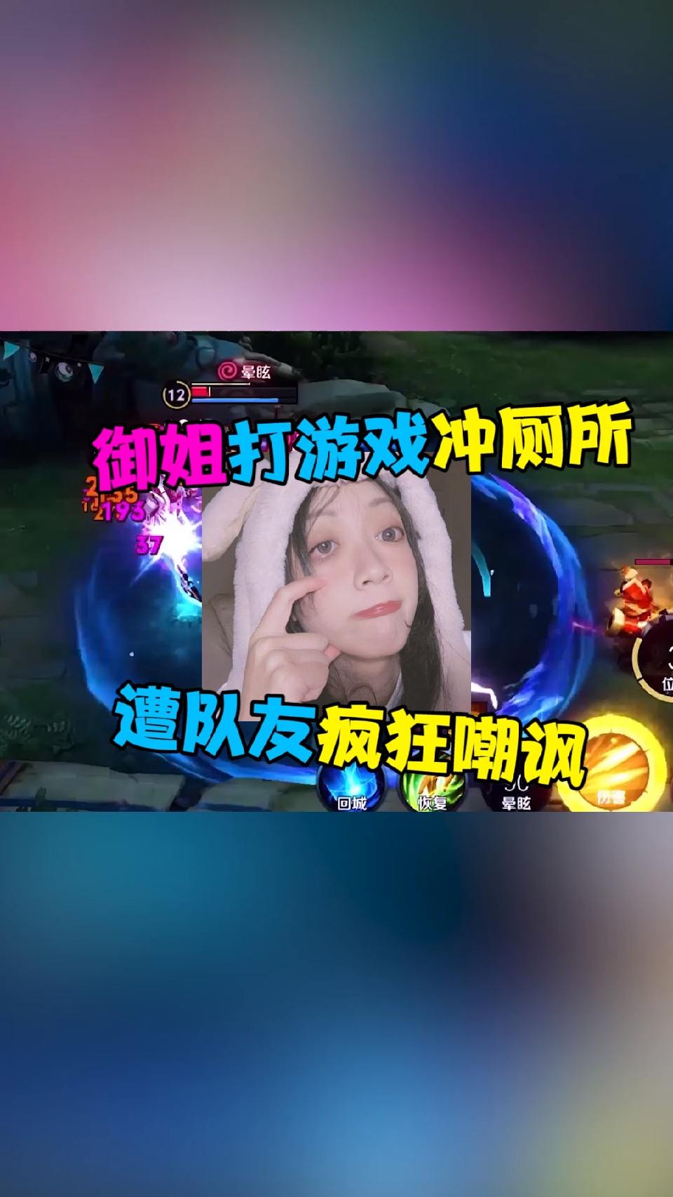 侮辱性极强！！！