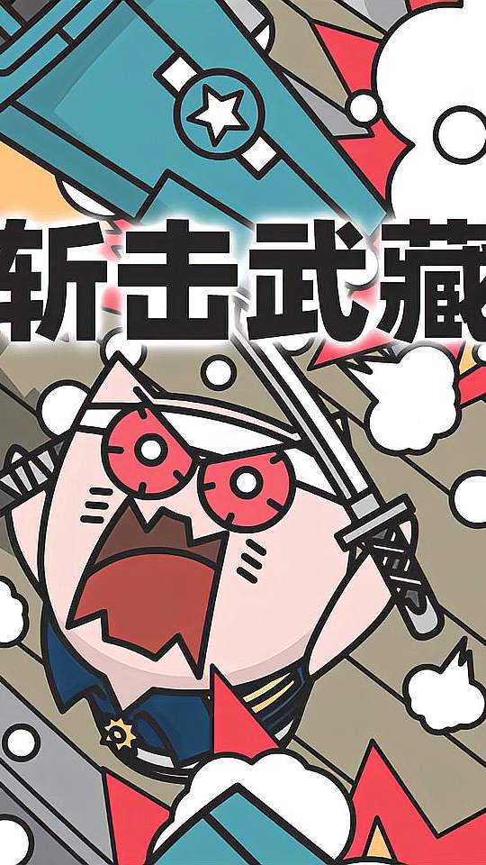 继续坑，一个接着一个