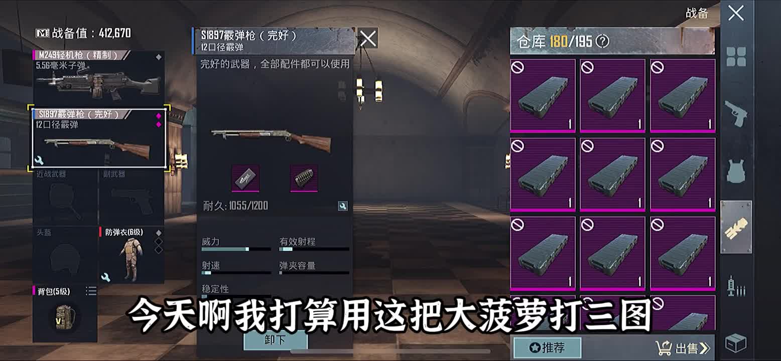 挑战用大菠萝打三图赚两百万，平底锅拍死boss加爆率吗？实锤了！地铁逃生