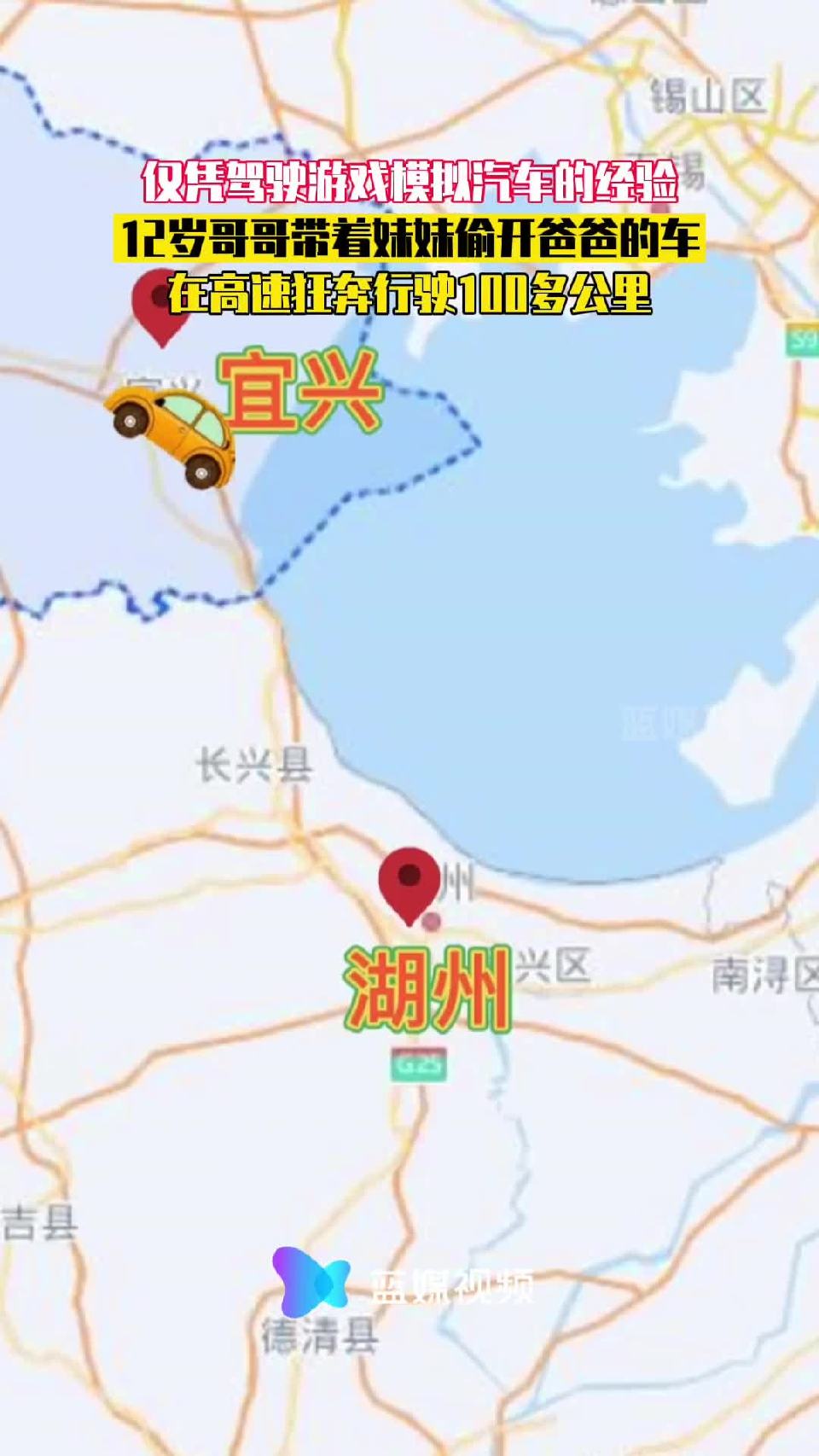 仅玩过模拟汽车游戏，12岁哥哥开车带着妹妹偷开爸爸的车，在高速狂奔行驶100多公里
