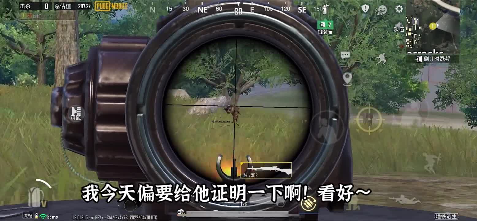 挑战修复大盘鸡三图赚两百万：这枪能秒六级套？本赛季最肥包诞生地铁逃生新赛季