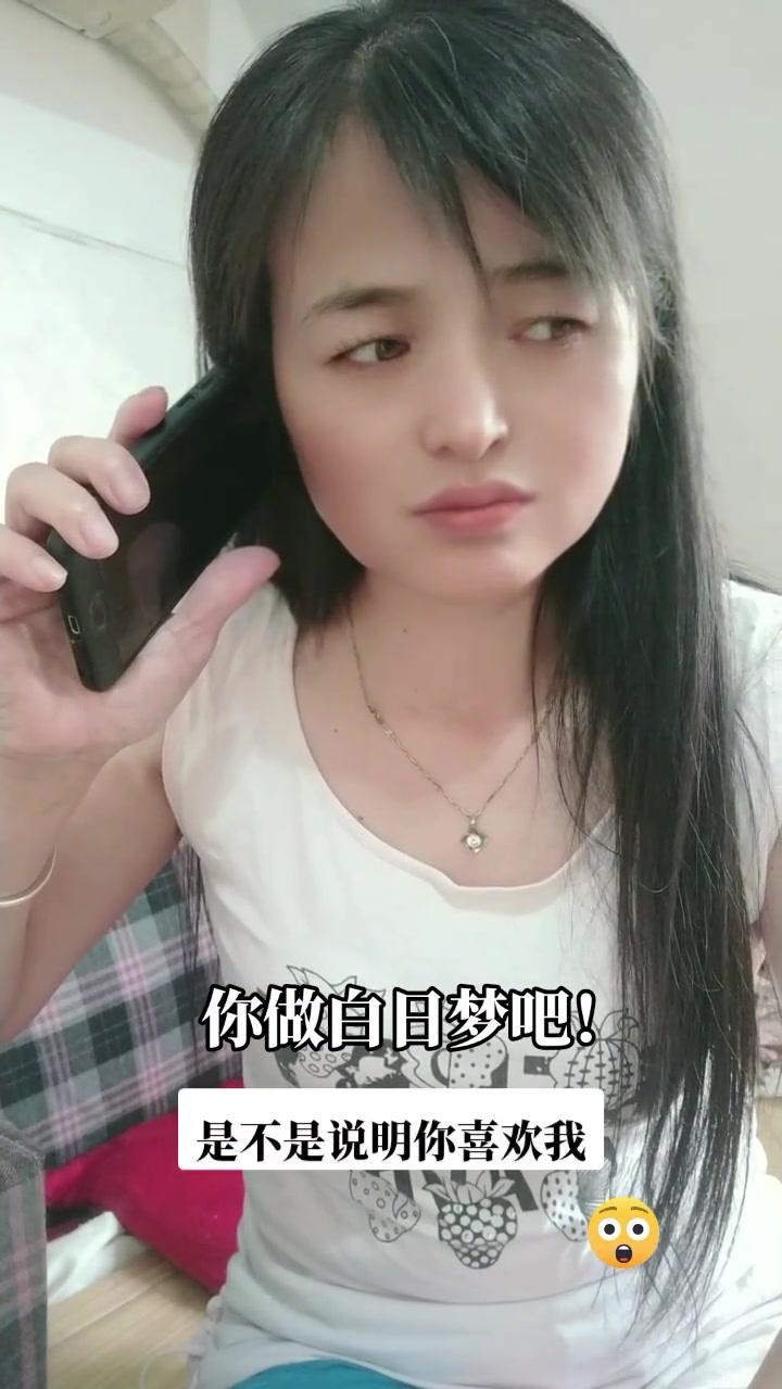 纯属娱乐不要当真
