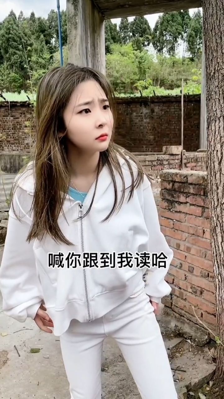 不给就直说嘛？