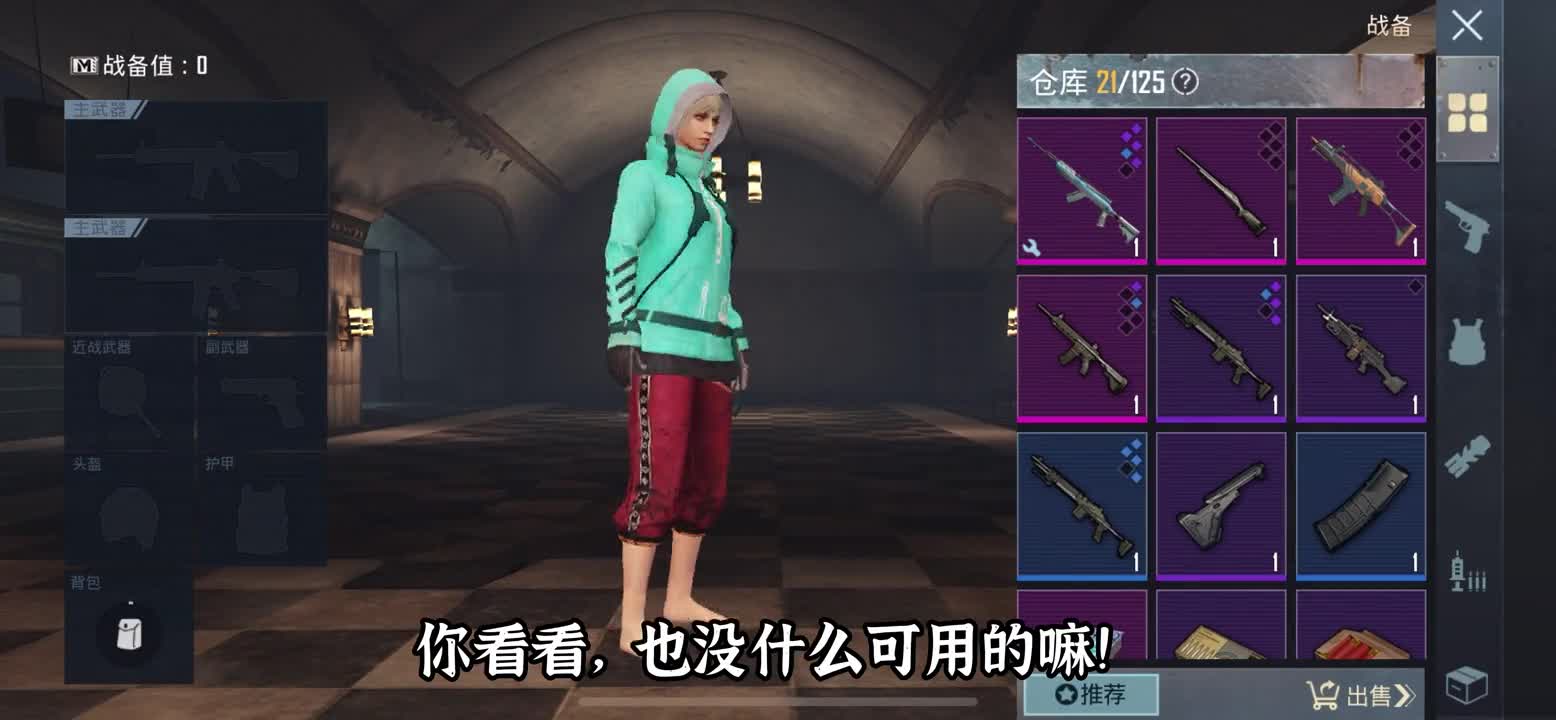 挑战极限扶贫：无头甲只带钢铁SKS进三图，辐射区这波实锤了！地铁逃生国际服