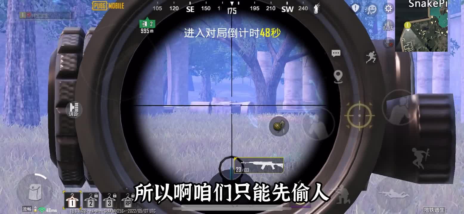 挑战没头没甲只带一把钢铁SKS赚200W：三图打人必掉红，这太离谱了！地铁逃生pubg国际服