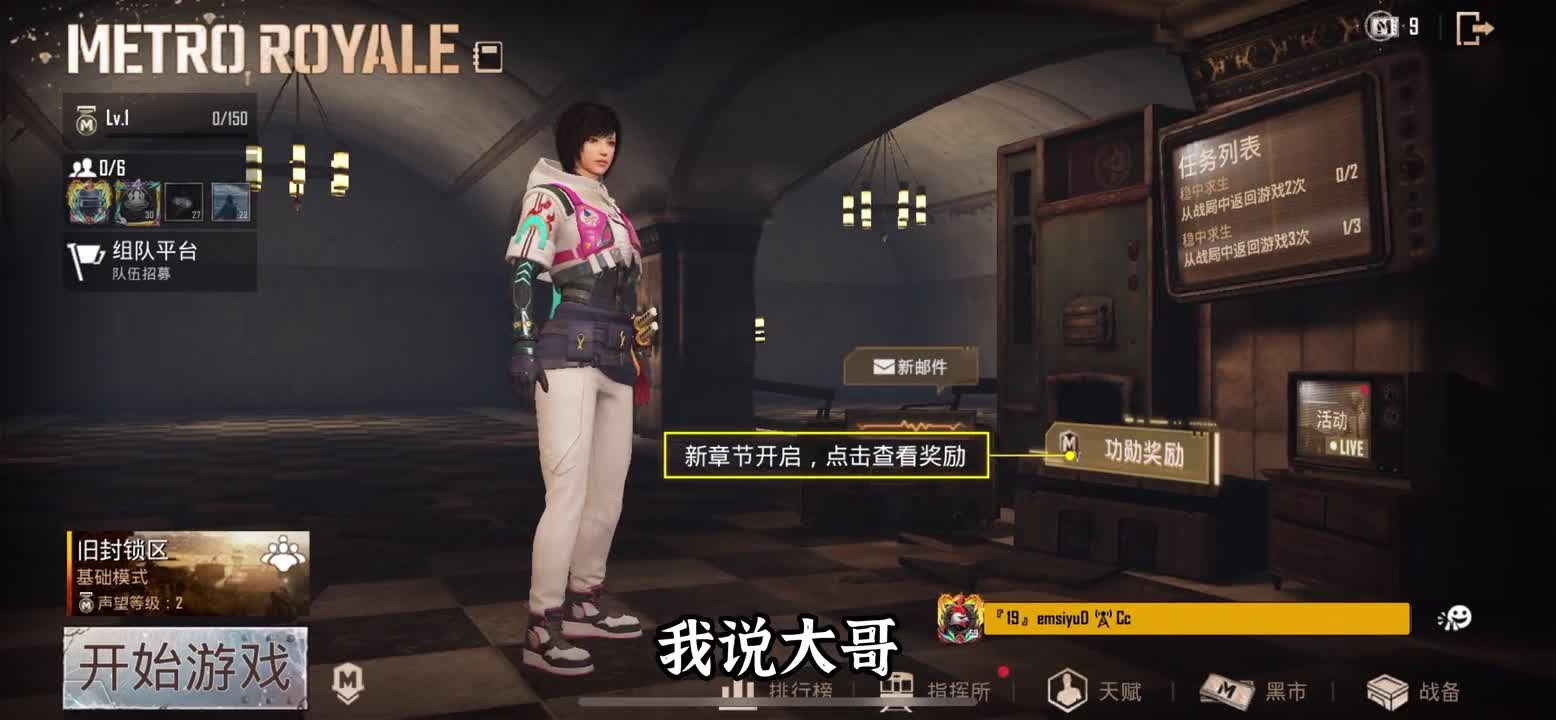 挑战极限扶贫：仓库只有9块？完好M762成功打出独眼蛇M762，舒服地铁逃生国际服