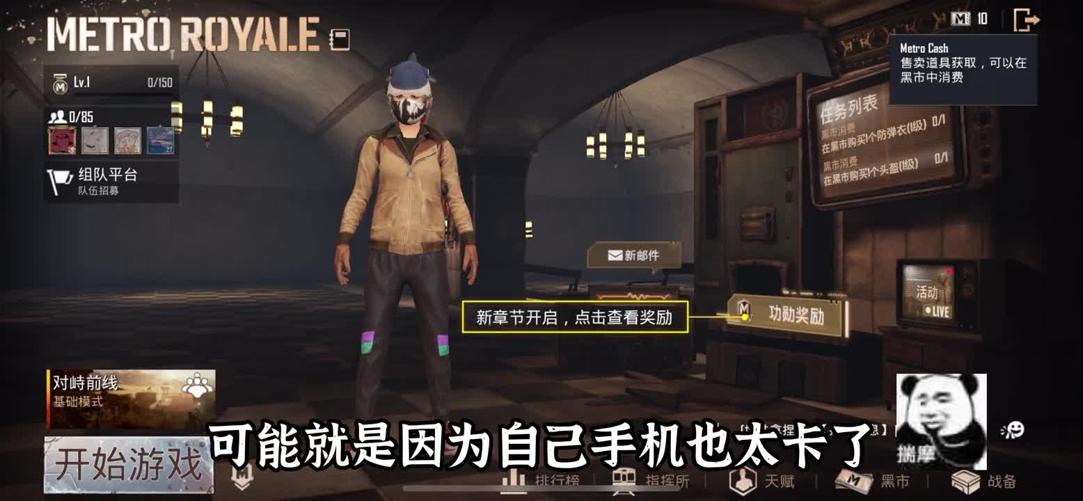 挑战扶贫超穷粉丝：仓库只剩十块钱，直接帮他赚够三把钢铁妹控！地铁逃生国际服