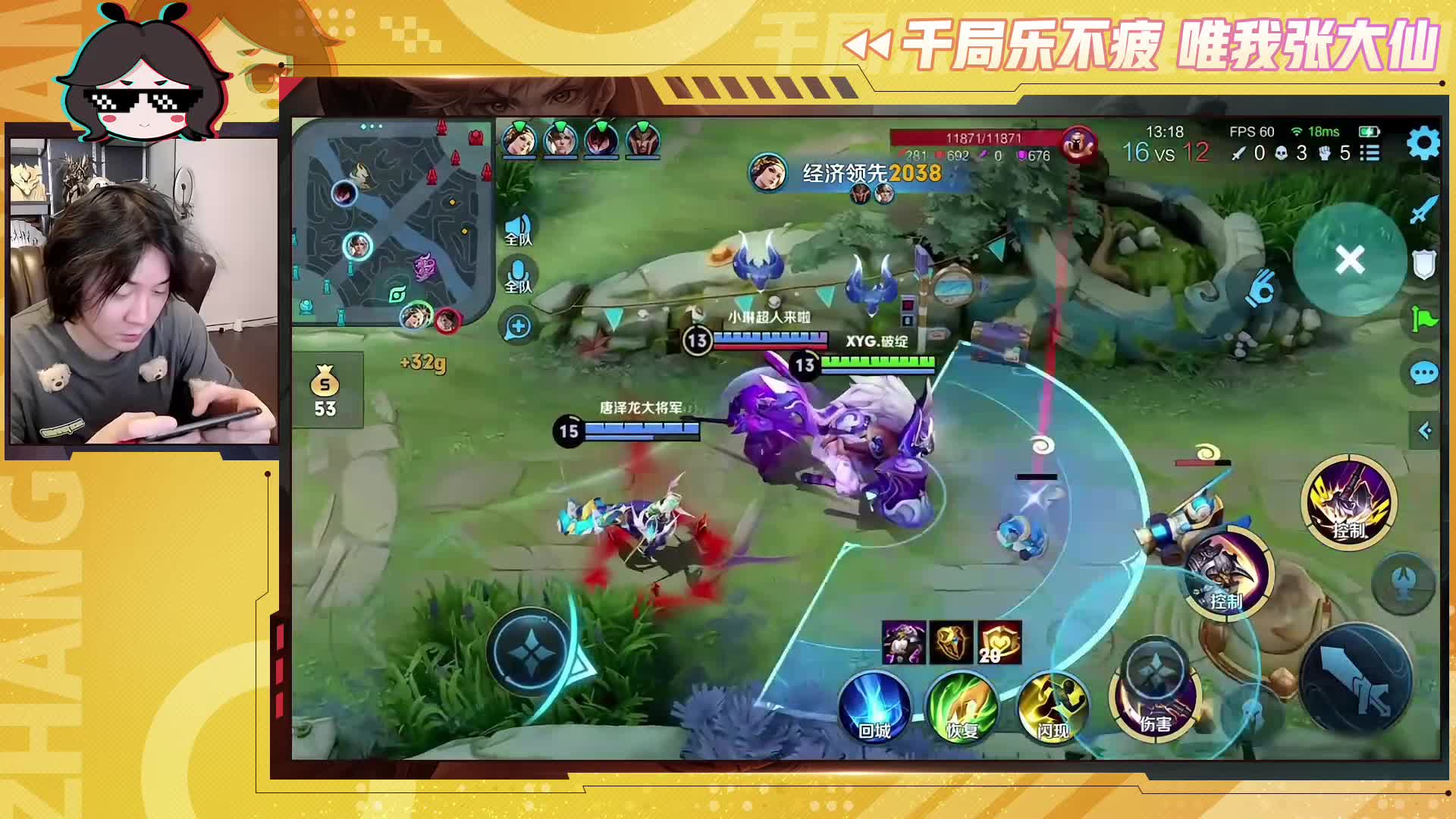 约战某不知名强队备战决赛，首次打训练赛略有不足继续训练