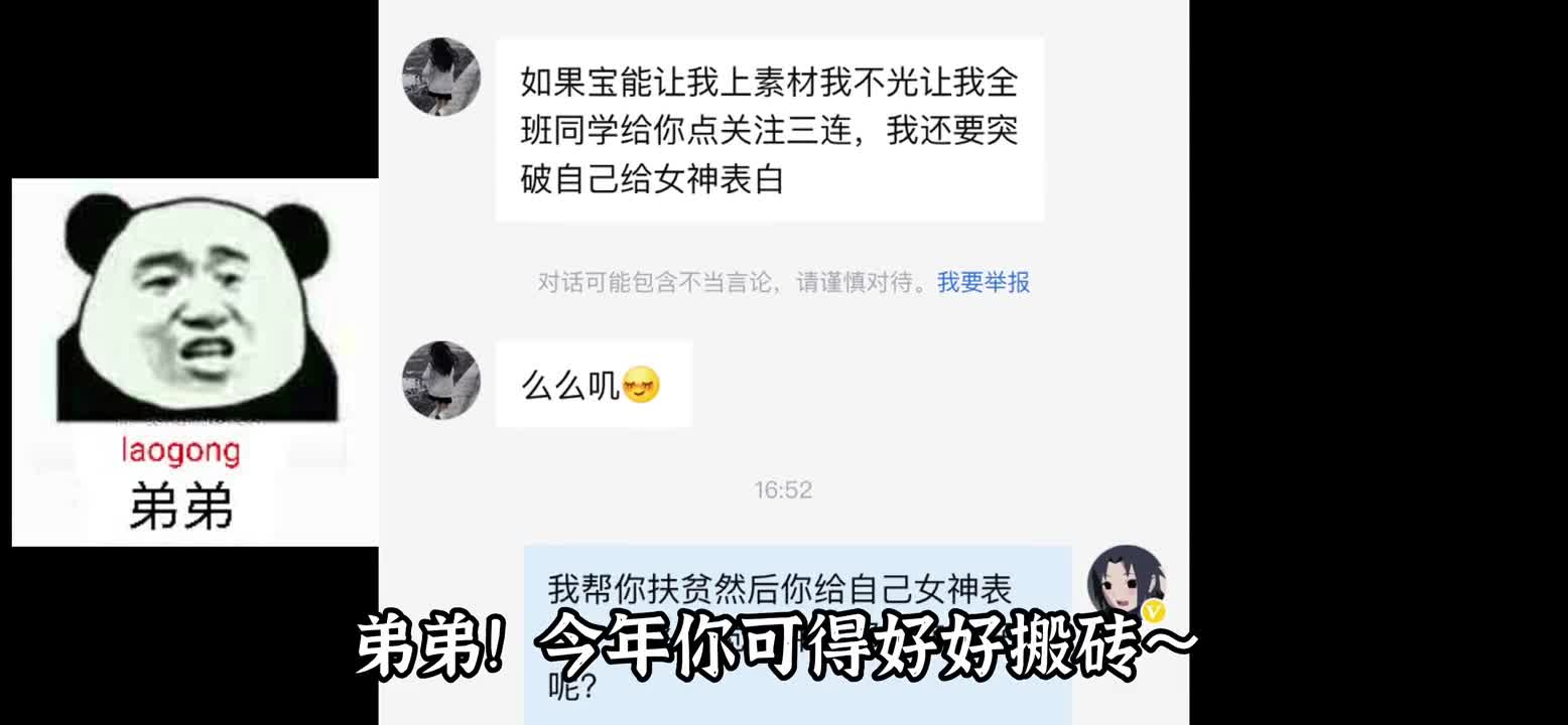 挑战用修复Vss扶贫：扶贫成功就去表白？结果好像是“绿色”地铁逃生国际服