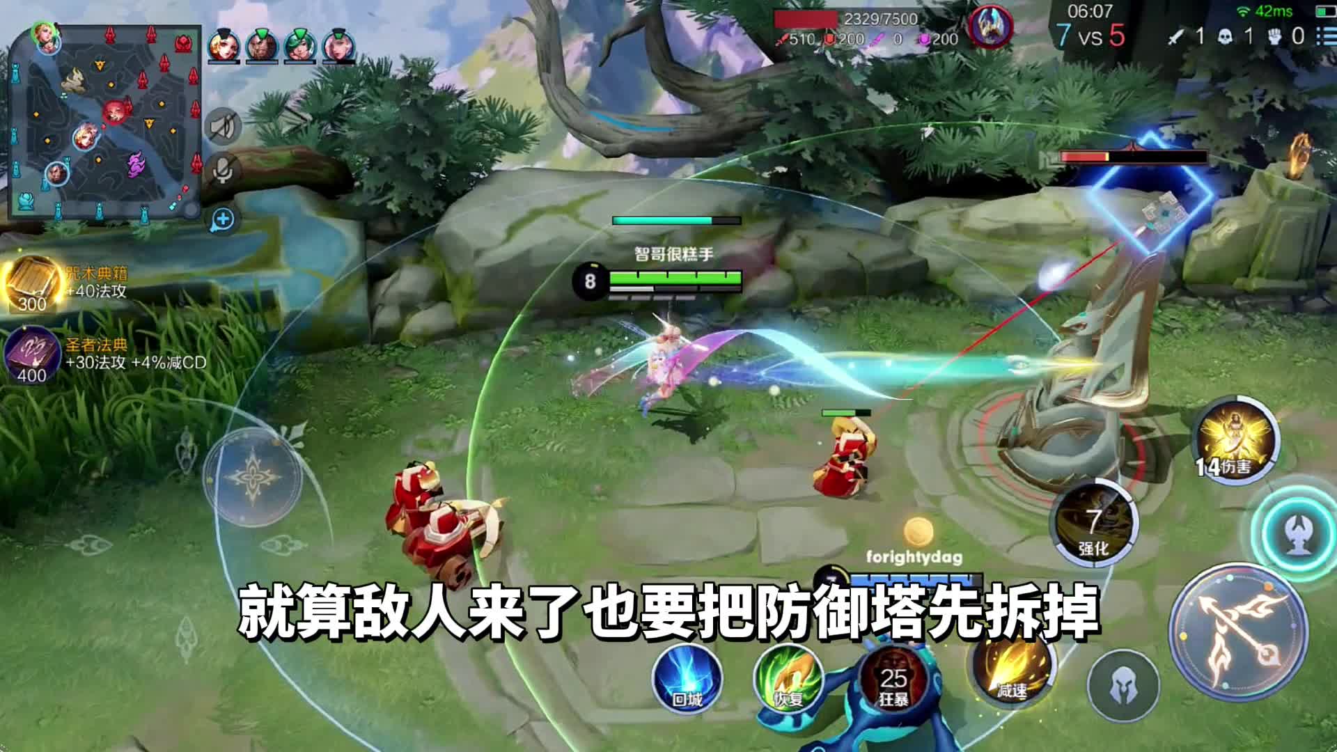 王者荣耀：拆塔流艾琳，国服艾琳都不敢这么玩#王者荣耀