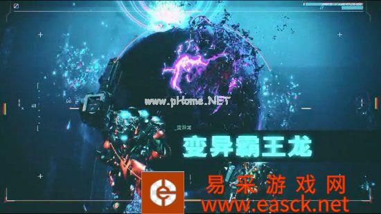 《恐龙浩劫》敌方恐龙预告视频发布