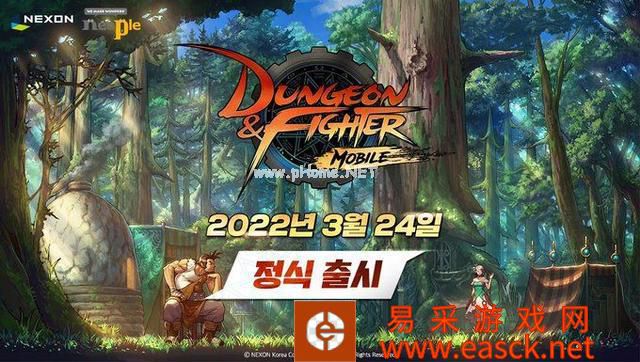 《DNF手游》韩服官网地址