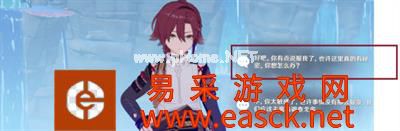 《原神》风暴捕物帐任务完成攻略