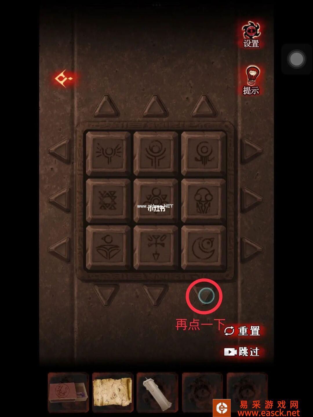 《黑乌鸦》第3章决意通关攻略