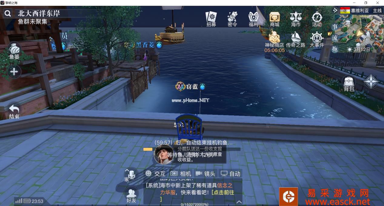 必玩!《黎明之海》七大最推荐玩法指南