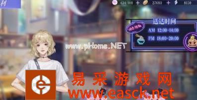 《黑猫奇闻社》体力恢复方法介绍
