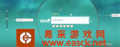 《原神》风暴捕物帐任务完成攻略