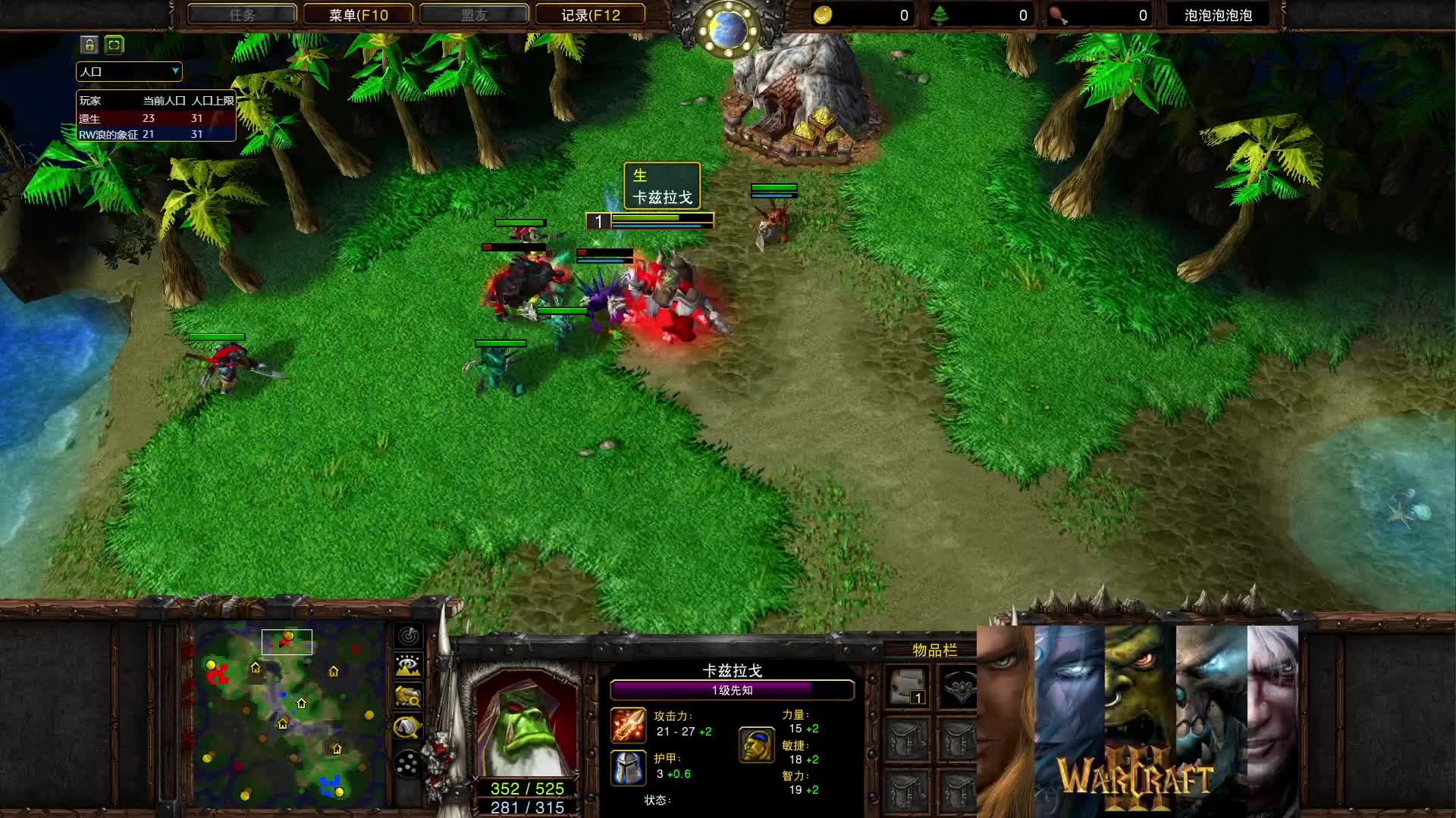 【宝物差距】FoCuS VS Fly