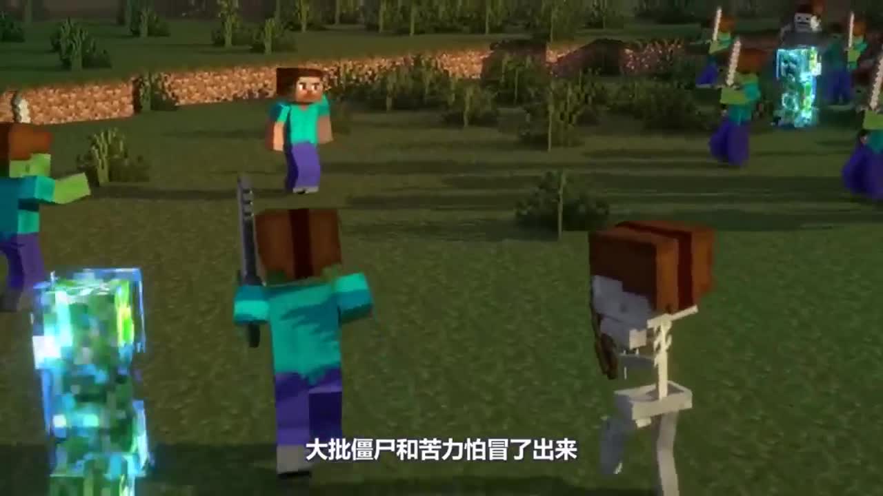 我的世界：家园保卫战【终章】大巫师被终结，村庄欣欣向荣！