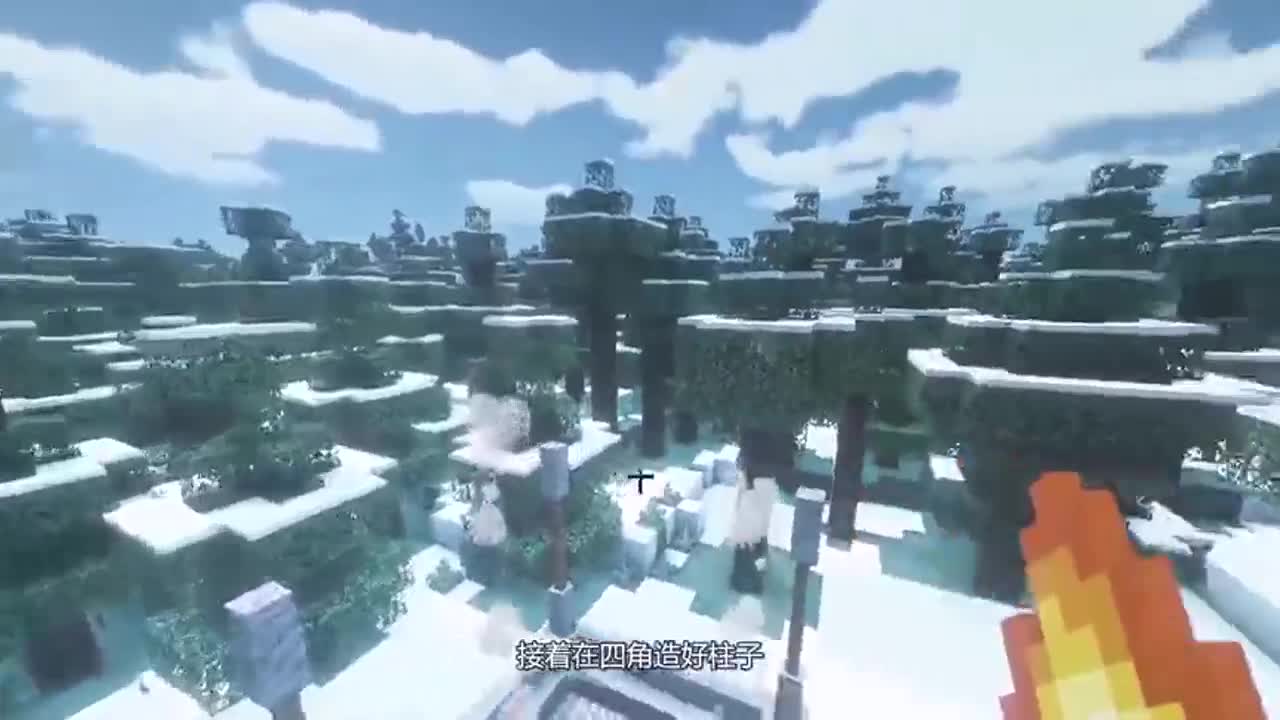 我的世界：室外温泉,带上小伙伴一起洗澡吧