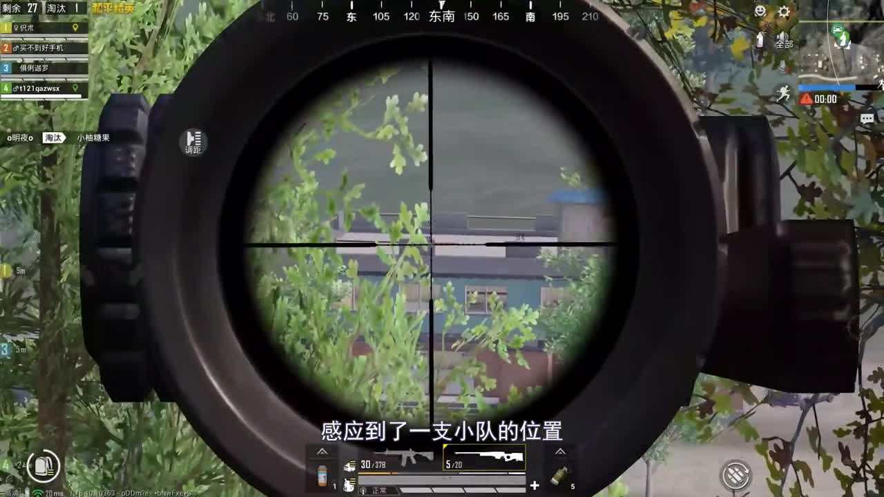 当队友谦虚，把AWM让给了麦克上集和平精英吃鸡射击游戏吃鸡手游手游搞笑游戏