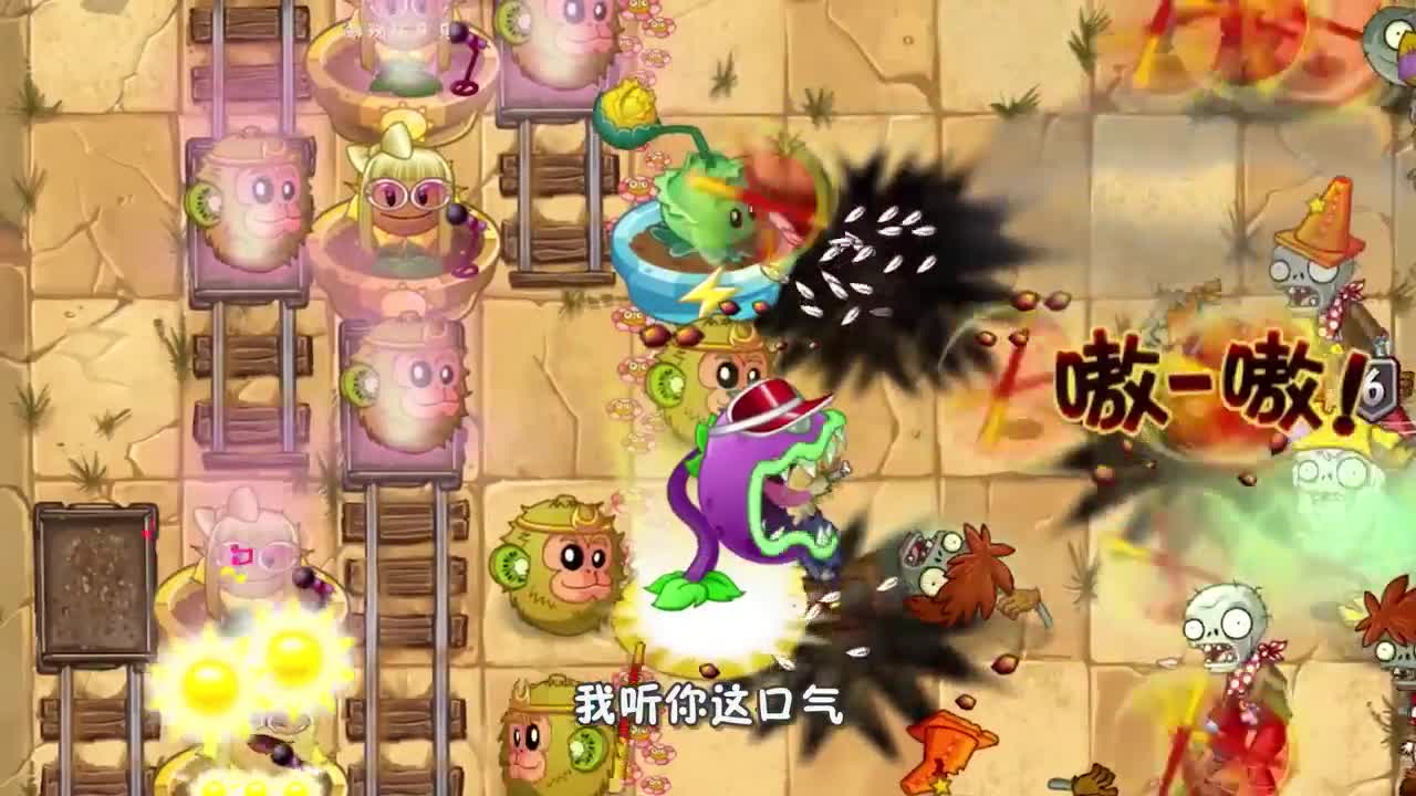 植物大战僵尸：僵尸发起“自杀”式袭击！每个僵尸都带着炸弹！