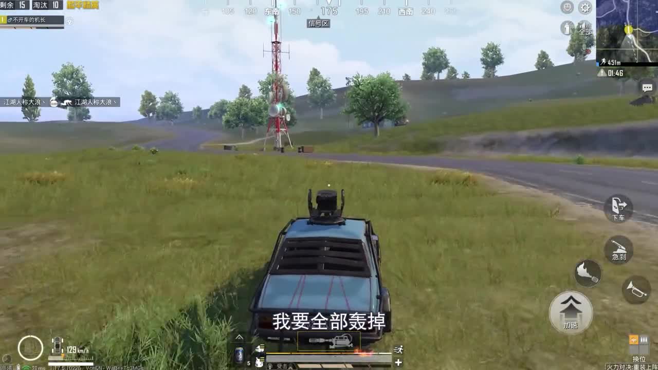 吃鸡奇迹！最后一滴汽油的倔强！下集和平精英吃鸡绝地求生吃鸡手游狙击手麦克搞笑射击游戏