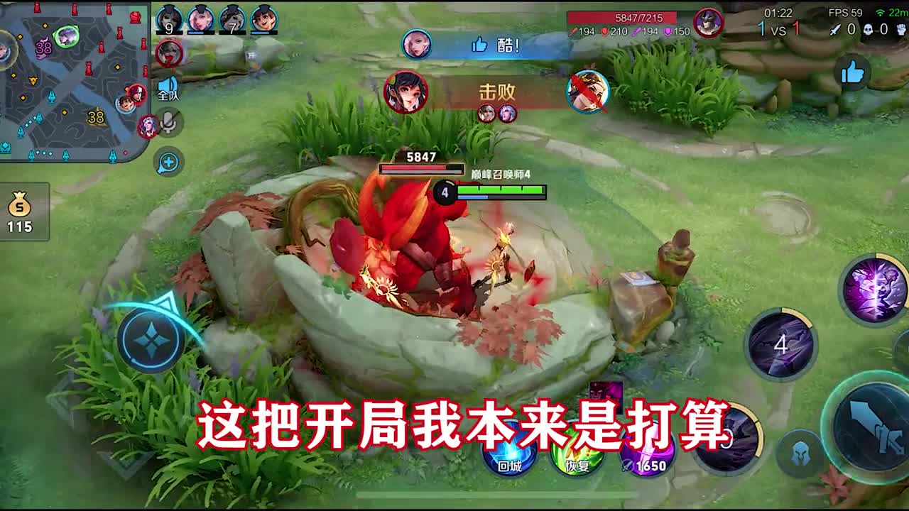 不管遇到什么样的对手都能应对这才叫打法，打法只会遇强则强