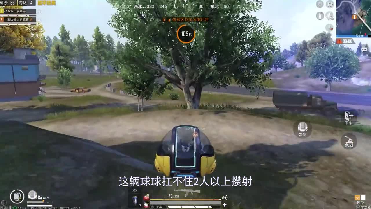 卑鄙的堵桥者！中集和平精英射击游戏绝地求生手游吃鸡手游狙击手麦克吃鸡游戏搞笑