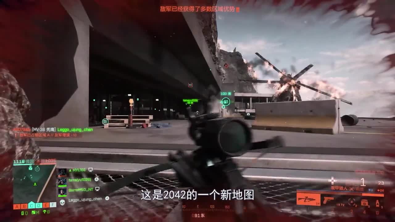 不讲武德！把T28坦克开到半山腰，老外脑壳疼！上集2042战地射击游戏狙击手麦克搞笑吃鸡