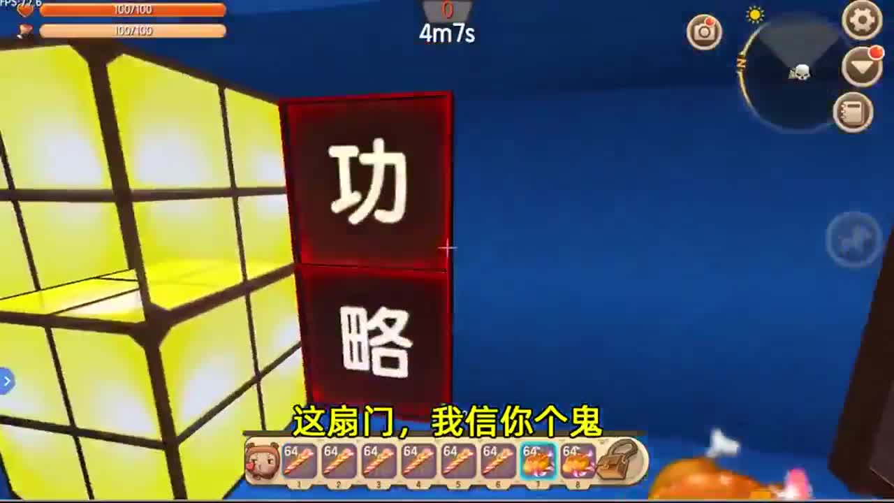 迷你世界：走进这扇门，千枚炸弹直接引爆，电脑差点没了