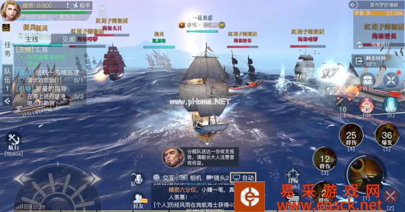 《黎明之海》升级有卡顿？每日获取经验值必做哪些事儿