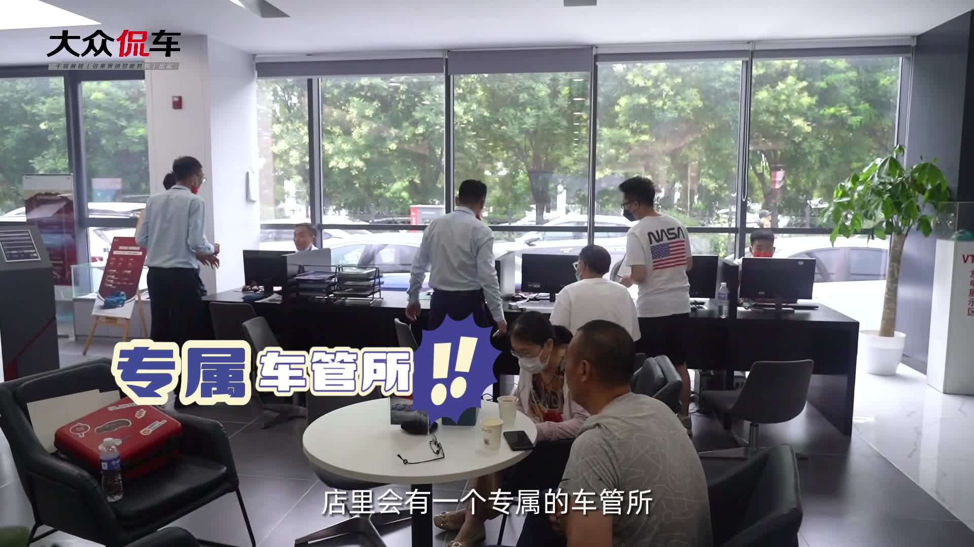 免费星巴克+赛车模拟器，这样的4S店我爱了