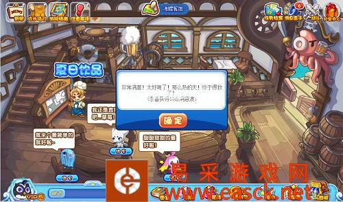 《洛克王国》夏日饮品活动攻略