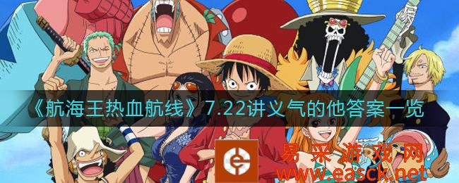 /handbook/2022/07-25/51433.shtml