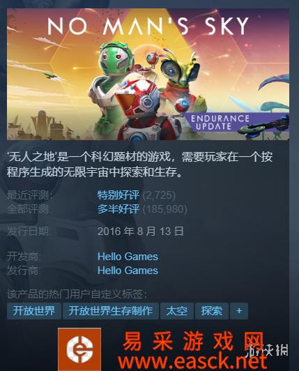 无人深空半价,《荒野大镖客2》半价
