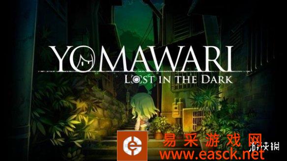 《夜奇三》将于10月27日在亚洲销售Switch/PS4版《