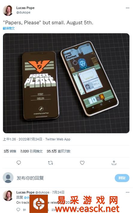 独立游戏制作人Lucas Pope宣布点击文本解谜
