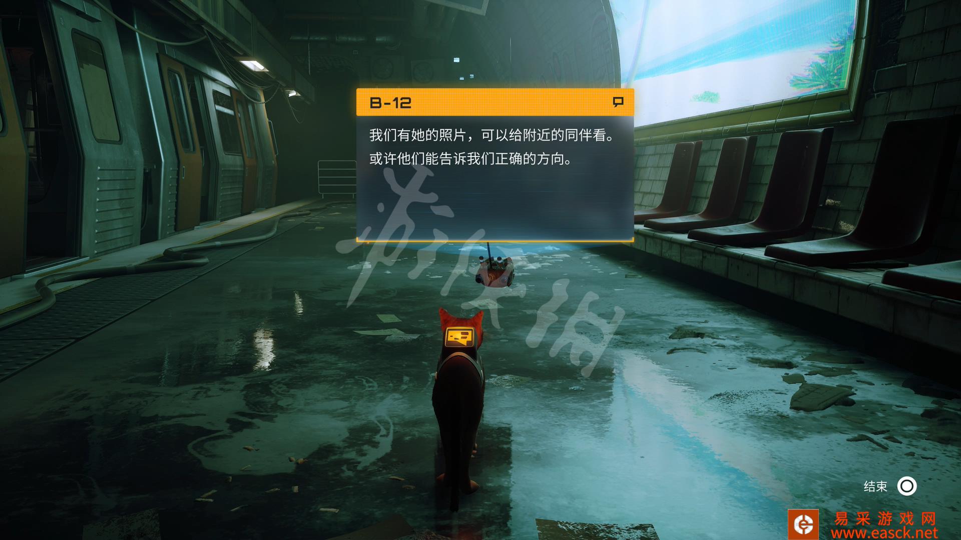 迷失stray中城攻略