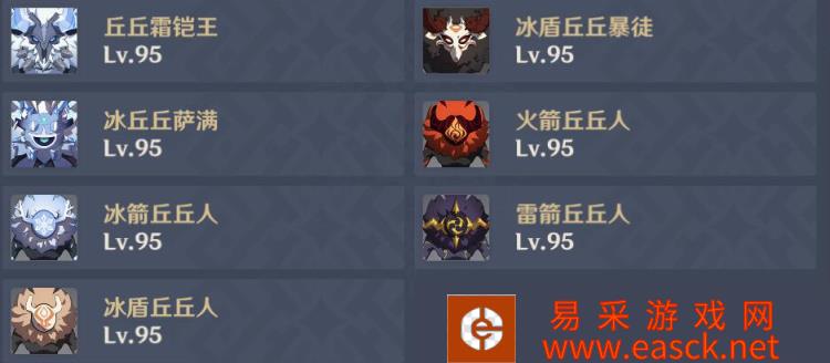 原神2