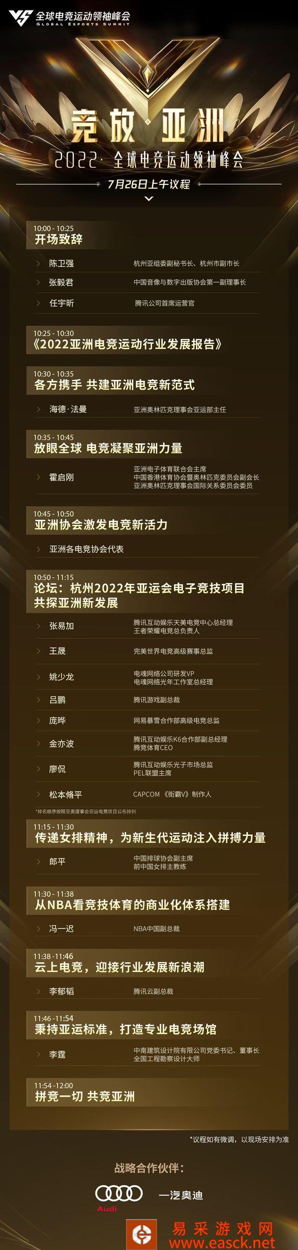 /review/2022/07-25/51701.shtml