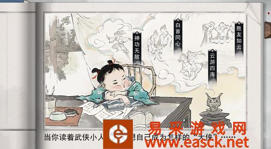 梦江湖门派解锁方法总结